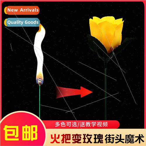 Yellow torch into a rose empty hand out flowers set close-up