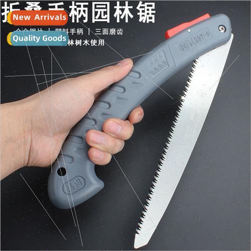 FO-4304 HSaw Woodworking Saw Garden Fru Tree Saw Gardening F