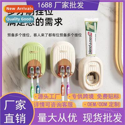 Toothbrush Holder No Punch Mouthwash Cup Toothpaste Toothbru