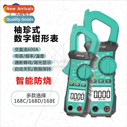 168C/D/E Digital High Accuracy Pocket Digital Multimeter Tru