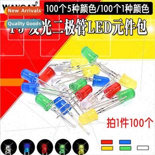 beads emting whe brightness high lamp LED diode light 5mm