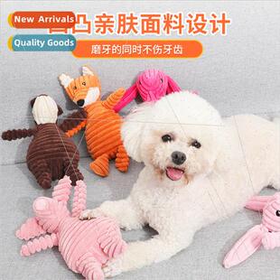 New pet dog dog toys teething vent training corduroy monkey