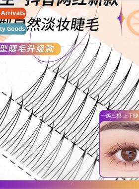 M lashes W extensions A three false eyelashes dohair modelin