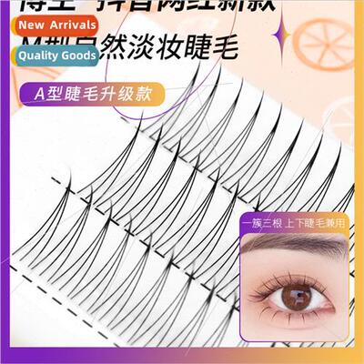 M lashes W extensions A three false eyelashes dohair modelin