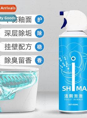 Toilet Bubbles Toilet Mousse Cleaner Odour Scale Remover Sta