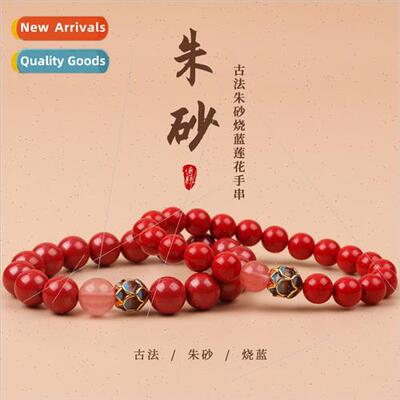 Cinnabar ancient method burning blue lotus flower string han