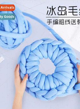 Super thick Icelandic wool handmade knting diy cat lter wool