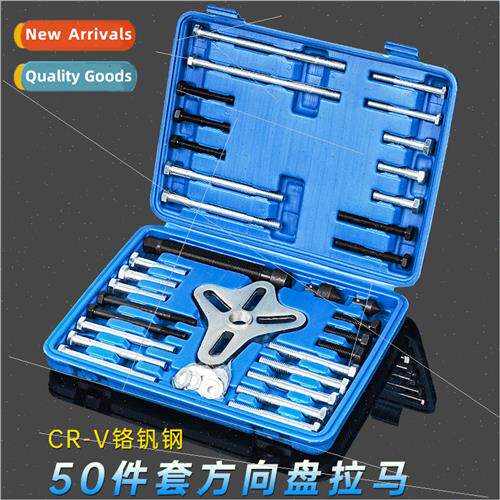 Steering Wheel Pulling Code Remover Belt Pan Puller Rama Car