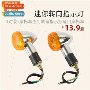 New motorcycle modification accessories turn indicator light