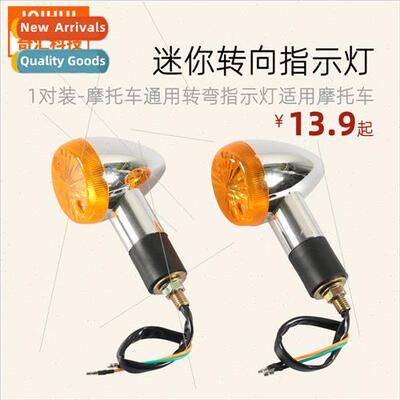 New motorcycle modification accessories turn indicator light