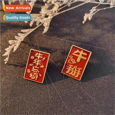 Chinese Character Brooch Backpack Collar Accessory Badge Pin