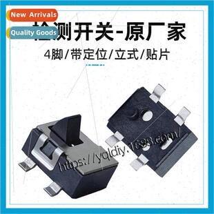4-Pin Detect Swch Micro Swch 4.75*3.6 Vertical 4-Pin Chip De
