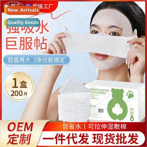 Wet cotton pads stchable mummy cotton pads thin face special
