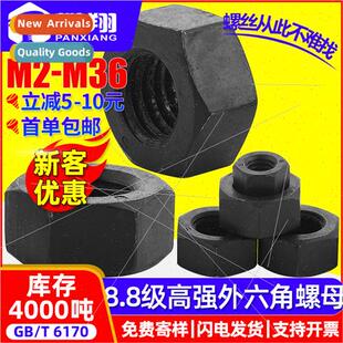 8.8 grade hexagonal nuts blackened nuts black screws nuts M4