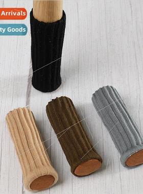 Knitted chair foot cover floor protector thickened wear-resi