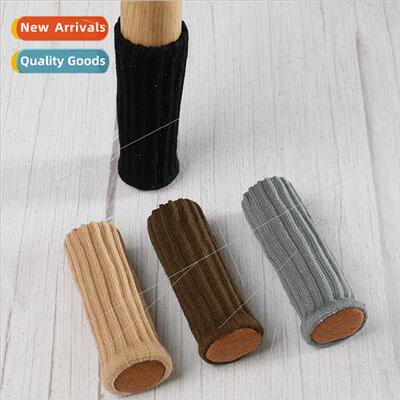 Knitted chair foot cover floor protector thickened wear-resi