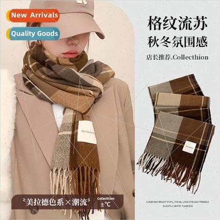 Merad atmosphere sense plaid scarf female fall winter thicke