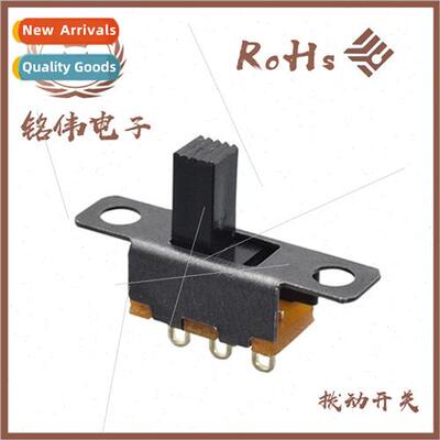 2-Ear 2-Posion Toggle Swch Whout Fixed Legs Vertical Tripod