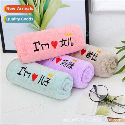 Parent-child towel face washcloth family three or four famil