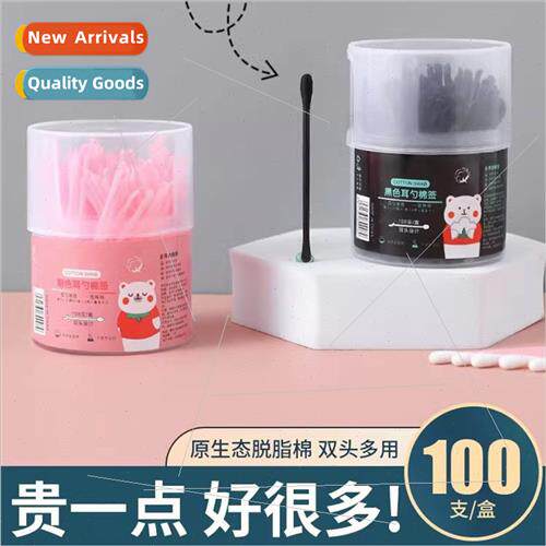 One time cotton swabs pulling out ear double-ended artifacts