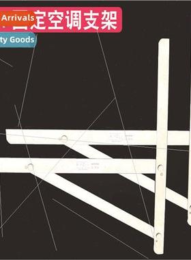 304 thickened stainless steel host bracket 1P1.5 HP Gree Oxy