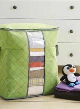 Bamboo Charcoal Beige Clothes Storage Bag/Bamboo Charcoal St