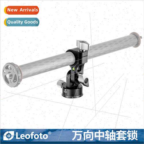 HX-32 HX-28 HX-25 HX-22LX tripod universal center sleeve loc