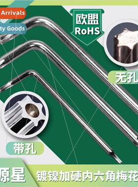 T6 T8 T10 flower type double head hexagonal wrench wh hole h