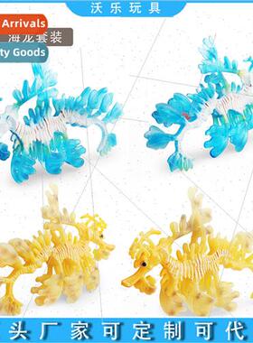 Sea dragon decorative ornament model poplar fish money strin