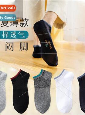 Spring summer shallow men short simple summer socks men cott