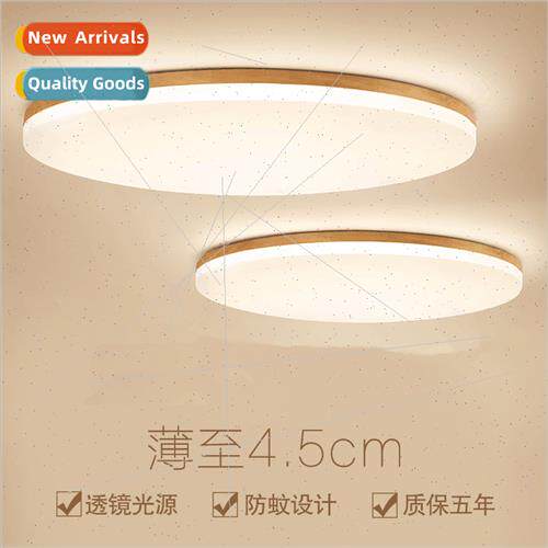 Scandinavian wood LED ceiling light simple modern log bedroo