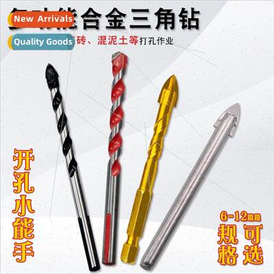 Triangle Drill Tile Drill Bs Bully Drill Cross Set Round Sha