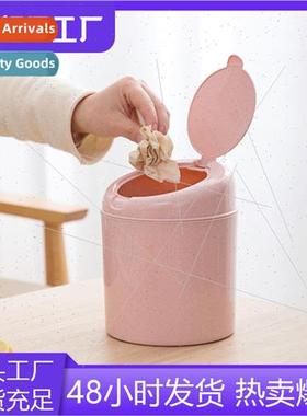 Flip desktop garbage bin mini wh lid organizer small size pa