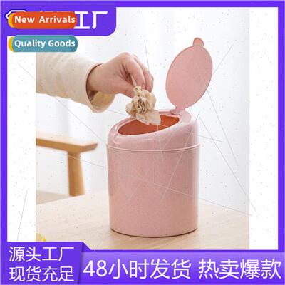 Flip desktop garbage bin mini wh lid organizer small size pa