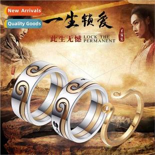 Coupl Great Treasure Ring Tightrope Sage Steel Tanium