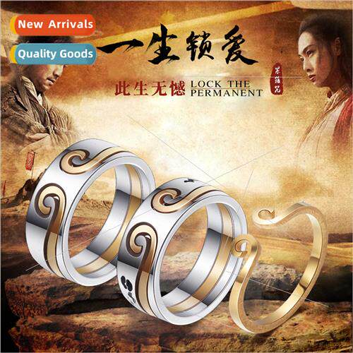 Tanium Steel Great Sage Tightrope Ring 2-in-1 Treasure Coupl