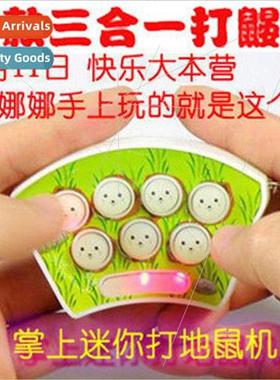 Mini gopher keychain music game machine children educational