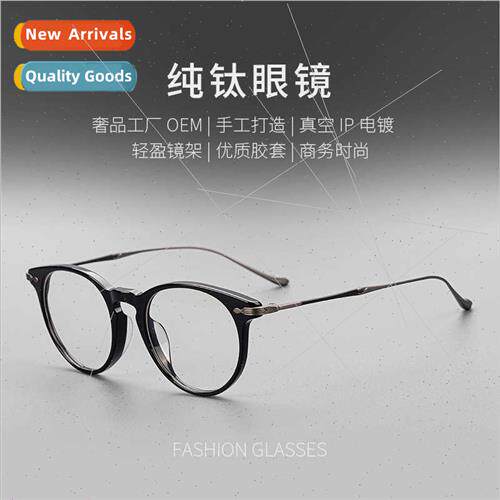 Matsuda Japan handmade pear-shaped frame myopia glasses fram