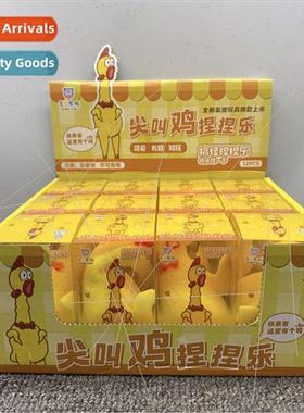 Screaming chicken pinch fun venting sss relieving toys aroun