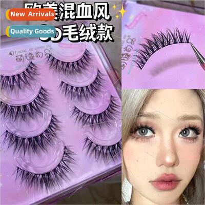 Europe hybrid 3D Plush False Eyelash Plush Soft Comt Segment