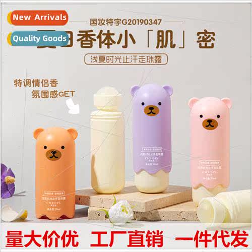 Shallow Summer Time Antiperspirant Roll-On 50ML Roll On Pure