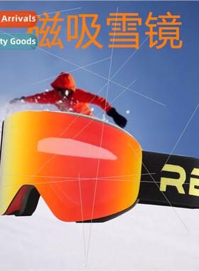Men women  magnetic ski goggles column ski glasses anti-fog