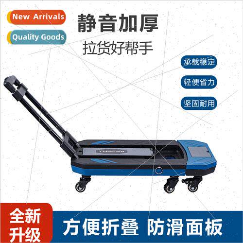 Car universal folding wheel cart portable aluminum alloy lug