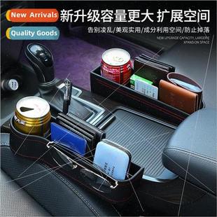 Seam Clip Car functional Organizer Multi Storage Seat Box