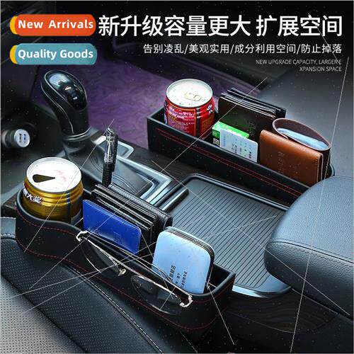 Car Seat Clip Organizer Multi-functional Seam Storage Box Ca