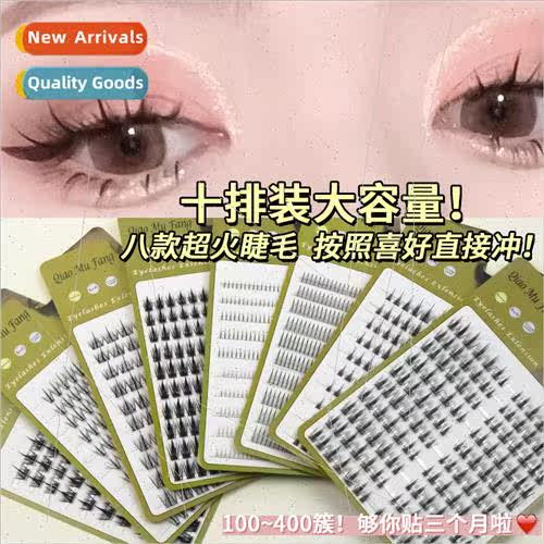 10 rows large capacy tower tip false eyelashes Pure st Whe M
