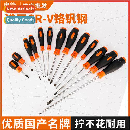 Japan can screwdriver one word cross household driver super