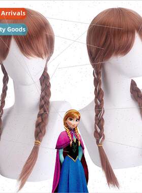 Yue u cos wig Frozen Halloween wig Princess Anna double brai