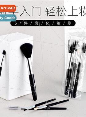 Red Makeup Diary 5 Piece Makeup Brush Set Portable Blush Bru