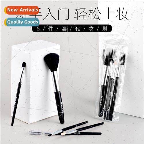 Red Makeup Diary 5 Piece Makeup Brush Set Portable Blush Bru
